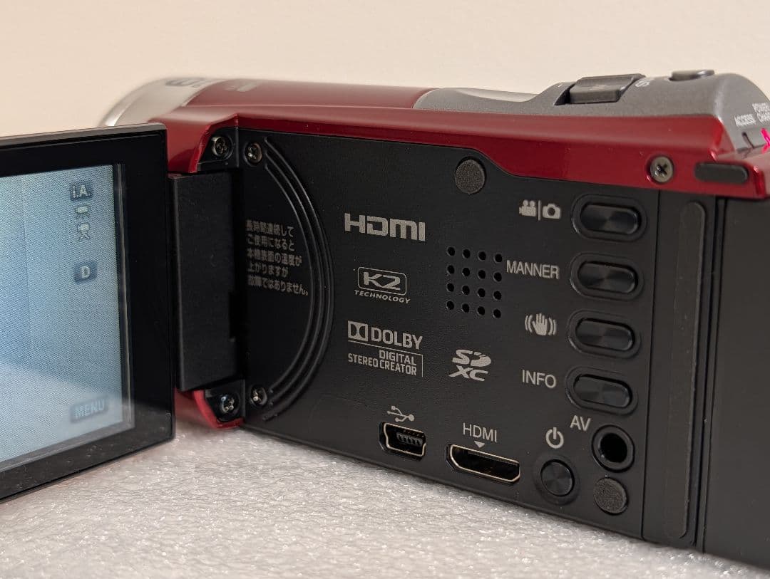 JVC ビデオカメラ GZ-HM199-R Everio エブリオ レッド