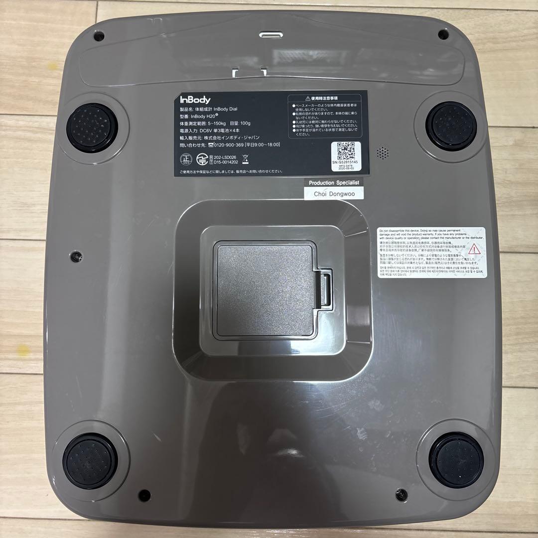 inbody dial h20/インボディダイアルH20/inbody h20