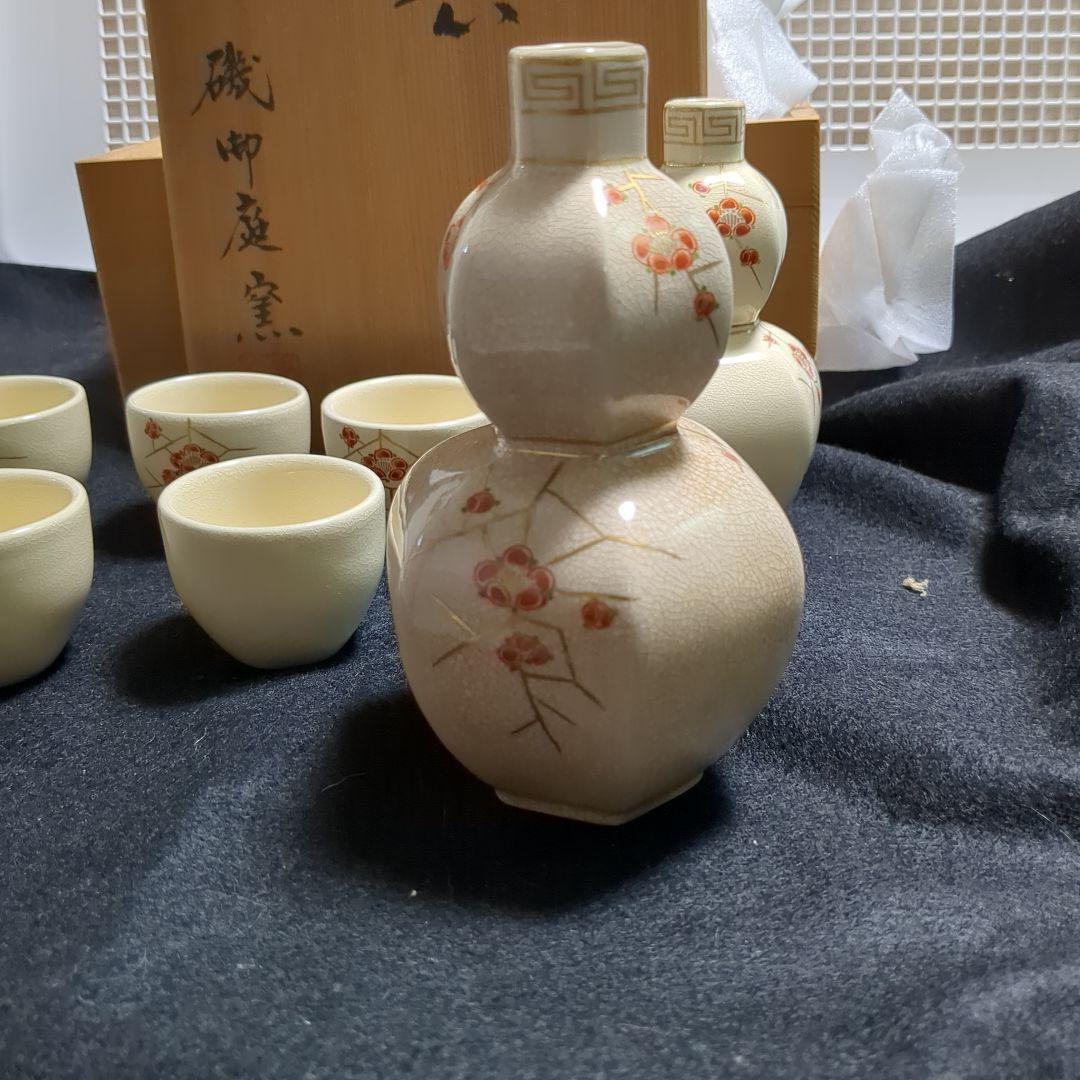 薩摩焼島津磯お庭焼酒器セット７点徳利大小盃５点