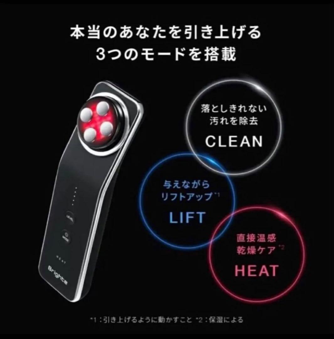 ELEKI LIFT 美顔器 Brighte