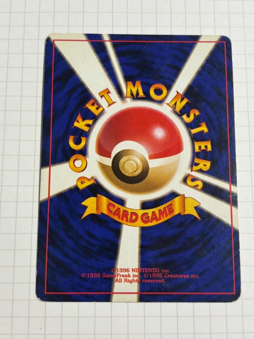 旧裏 ゲンガー 094 holo gengar