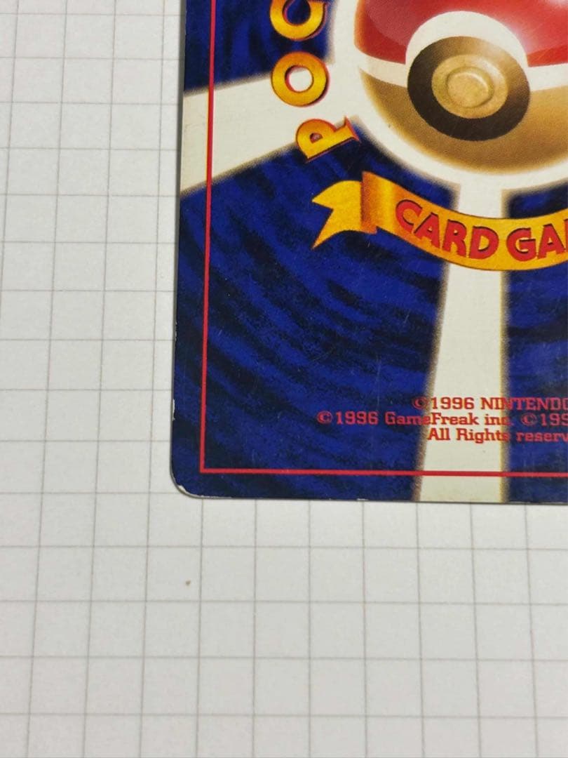 旧裏 ゲンガー 094 holo gengar