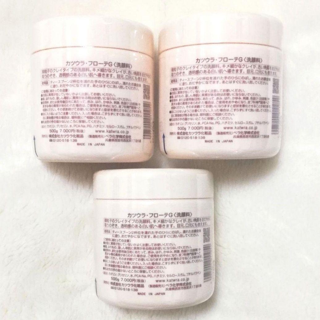 [特別価格]カツウラ化粧品 カツウラ フローテＧ 500g✕３個