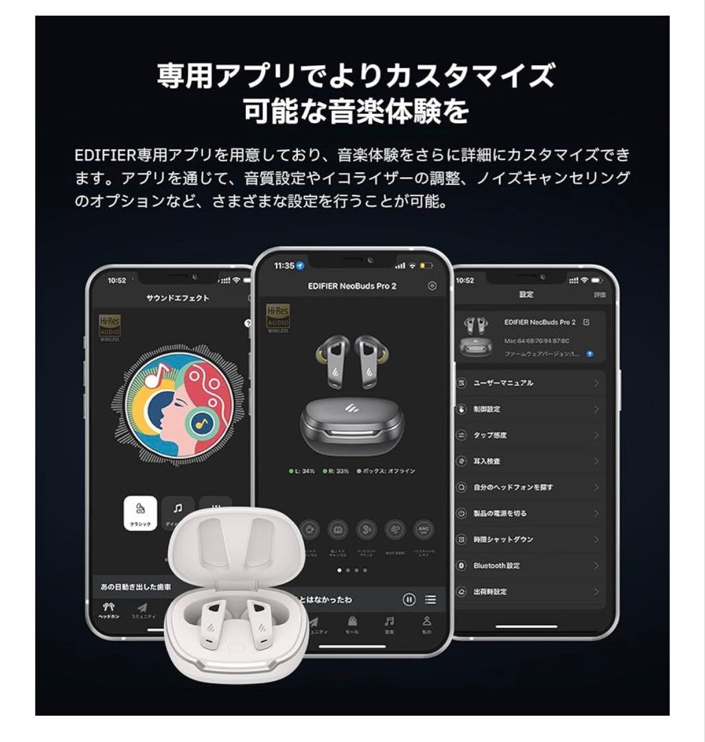 特別値引中 ノイキャン ワイヤレス イヤホン Bluetooth 防水 山﨑賢人