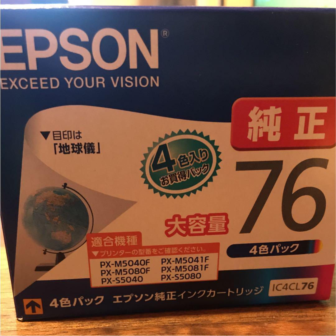 エプソン純正インクカートリッジ 4色パック