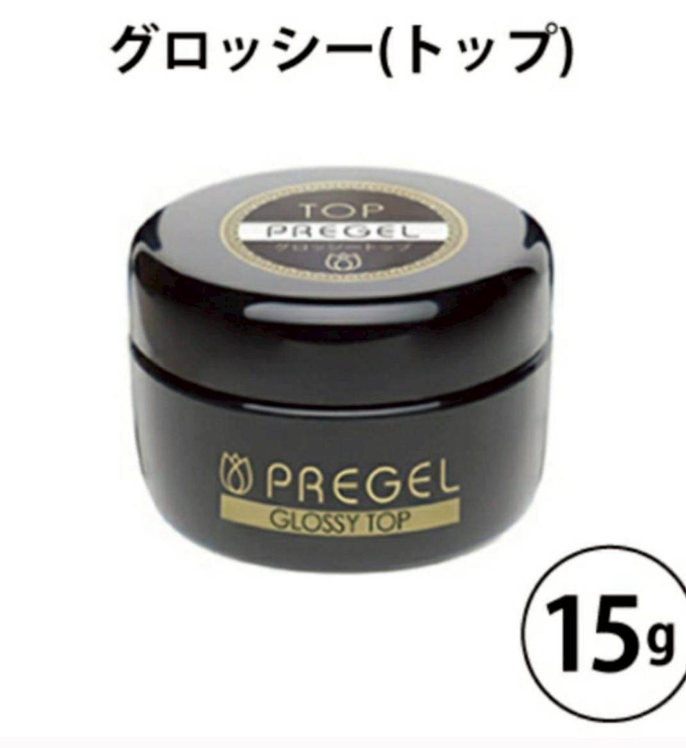 PREGEL グロッシー(トップ)&PREGEL エクセレントベースa セット