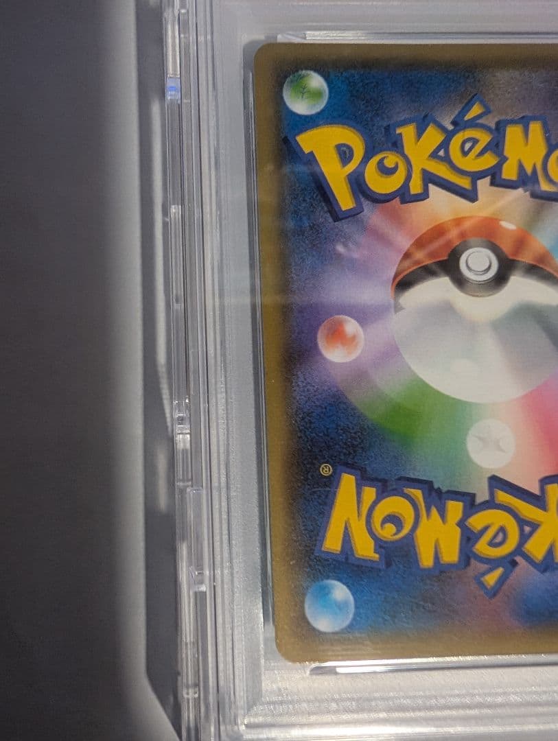 【即購入可】PSA10 ゼクロム 25th