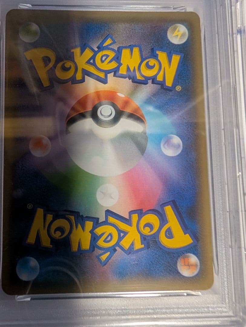 【即購入可】PSA10 ゼクロム 25th