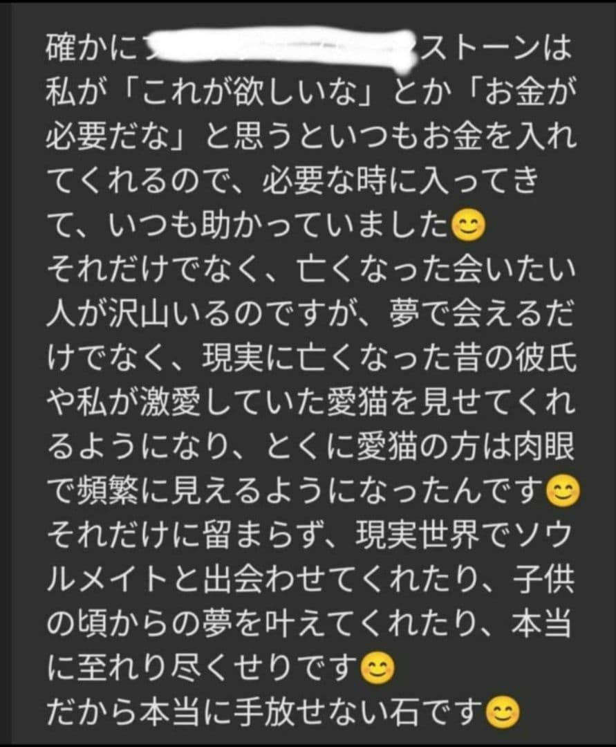 最高品質　カラフルラビットヘアー　パワーストーン　10mm　鑑別書つき