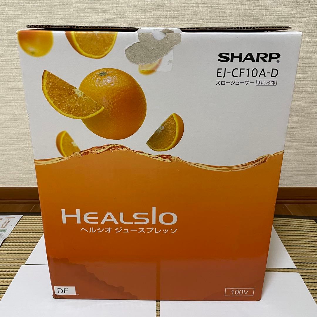 SHARP HEALSLO スロージューサー EJ-CF10A-D