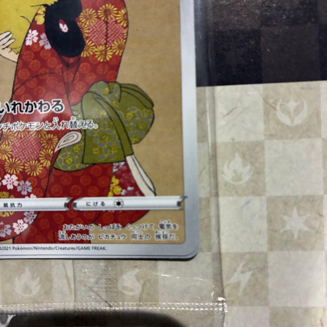 ポケモン 切手BOX〜ポケモンカードゲーム　 見返り美人・月に雁セット 1BOX