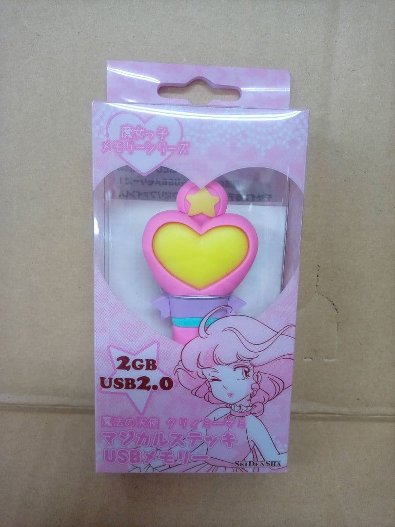 （新品/未使用品）クリィミーマミ マジカルステッキ USBメモリ ピンク 貴重