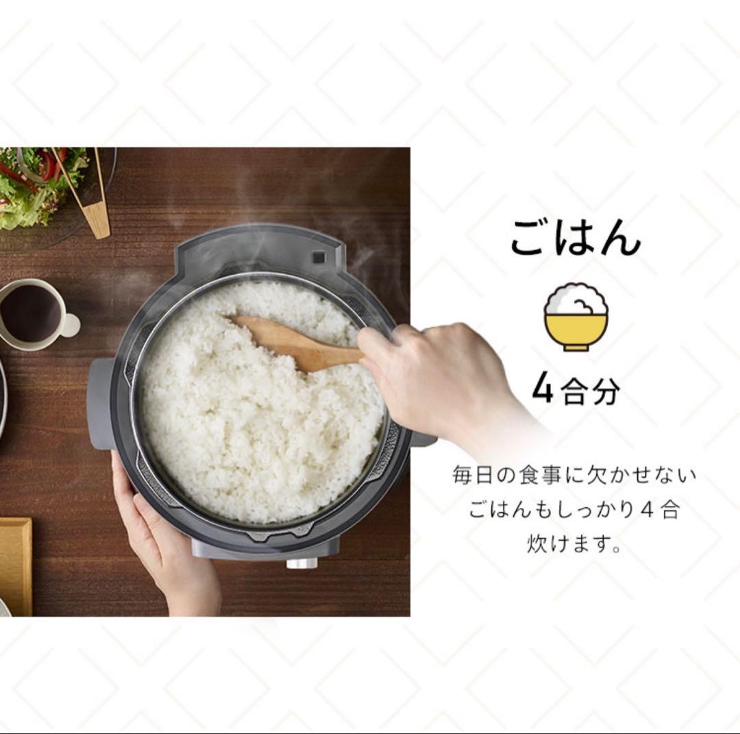 アイリスオーヤマ　電気圧力鍋　ヘルシープラス