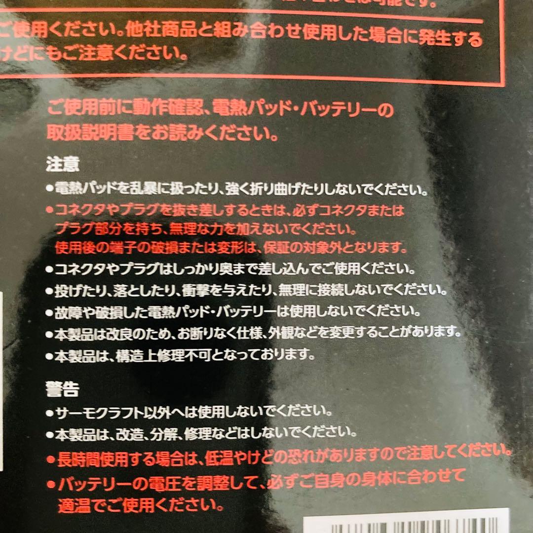 BURTLE TC500 新品　24時間以内発送　電気加熱パッド