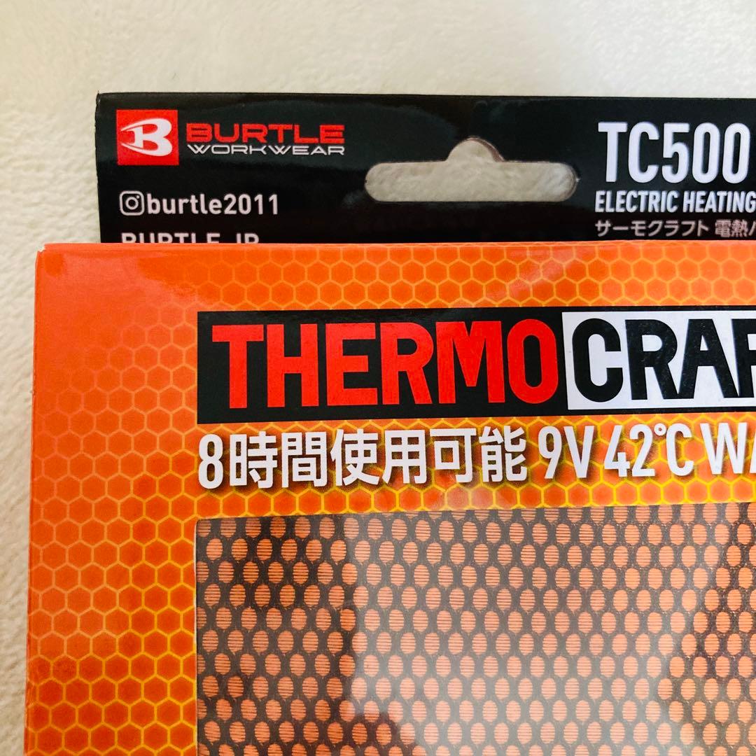 BURTLE TC500 新品　24時間以内発送　電気加熱パッド