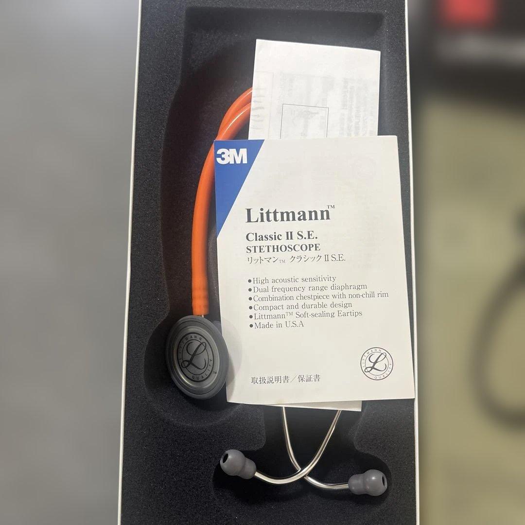 新品☆ Littmann Classic II S.E.聴診器