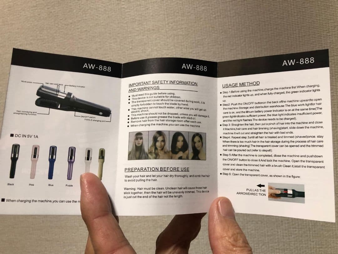 AW-888 コードレス 2 in 1 ヘアトリマー