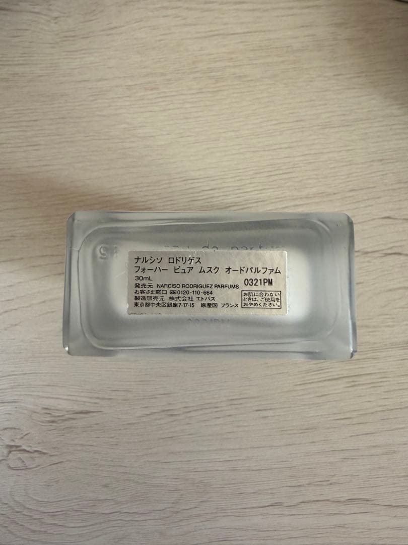 香水(女性用) narciso rodriguez for her PURE MUSC 30ml