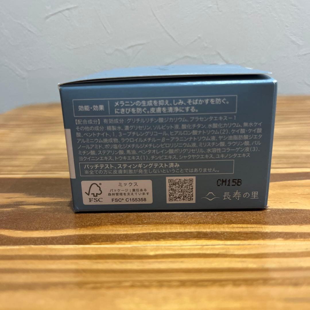 【さぶちゃん】SHIKARI BRIGHTENING WASH 7個セット