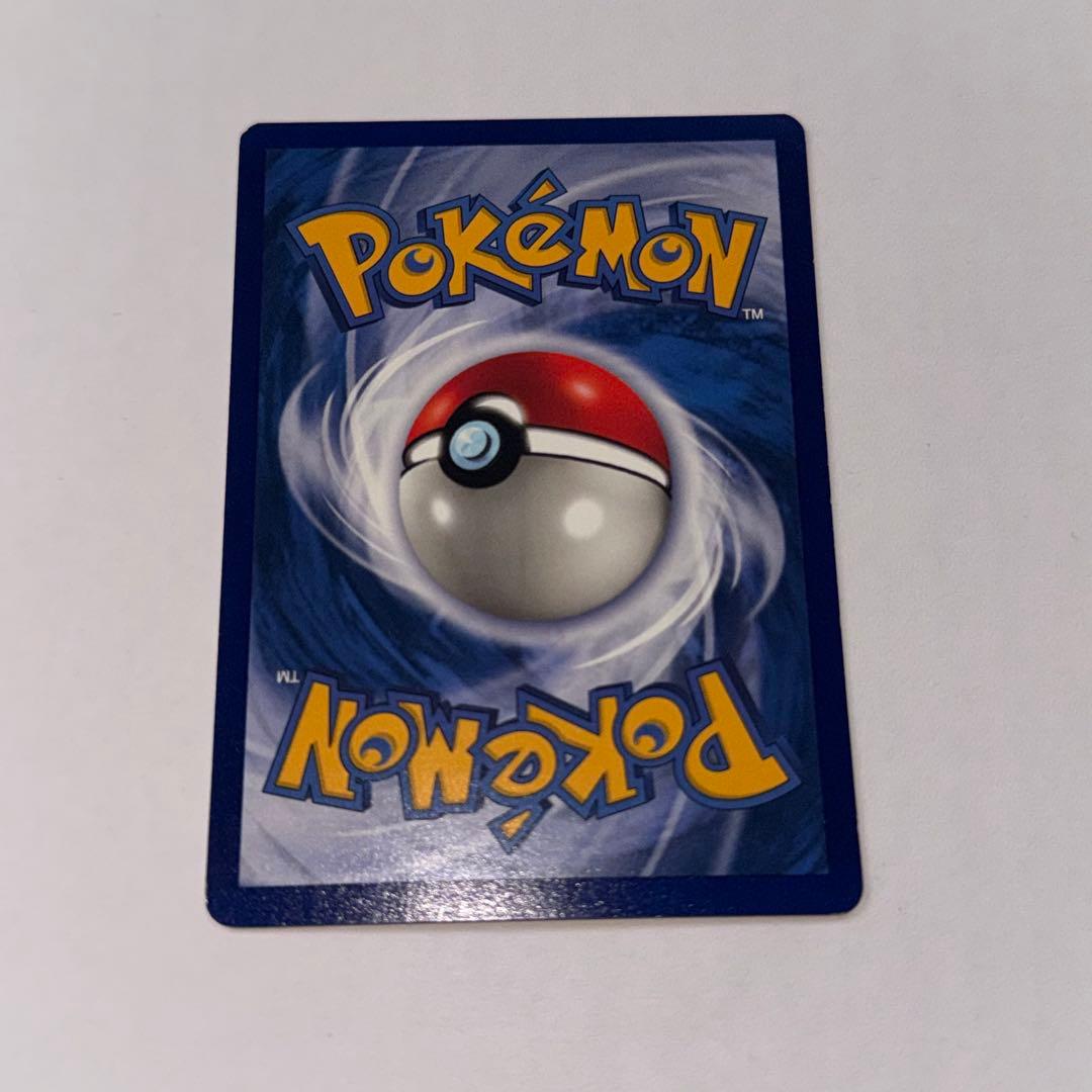 ポケモンカード　ポケカ　旧裏　初版　ピカチュウ プロモ　1ed まとめ