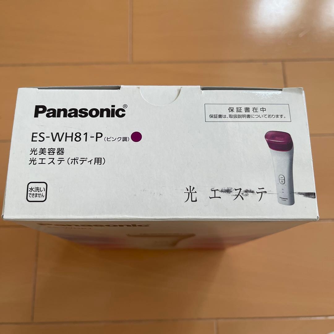 Panasonic 脱毛器 ES-WH81 光エステ