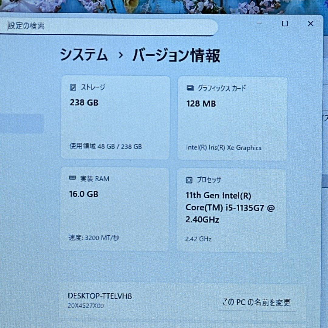 【美品】ThinkPad i5 11世代 16GB ノートパソコン 875