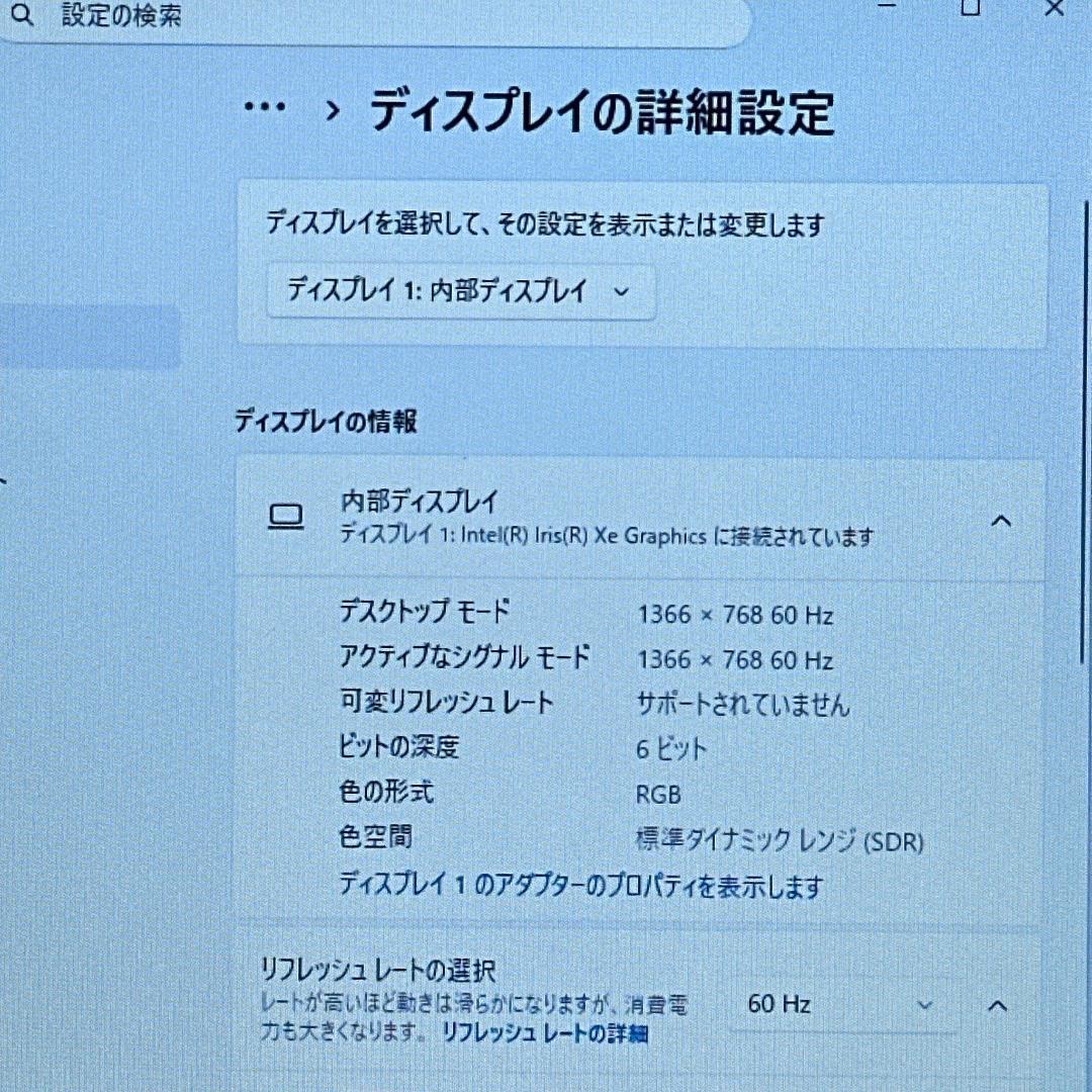 【美品】ThinkPad i5 11世代 16GB ノートパソコン 875