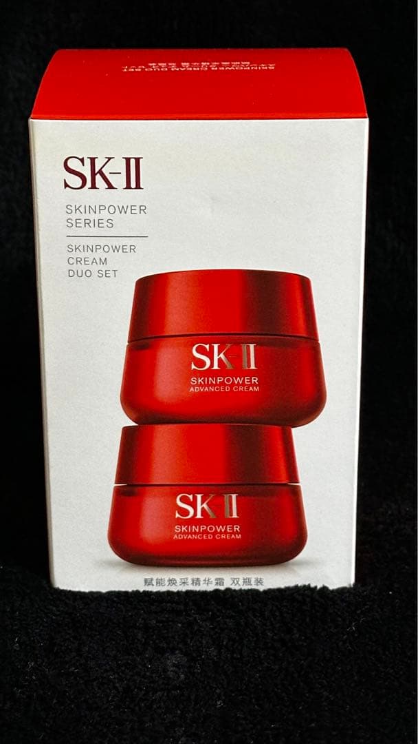 SK-II SKINPOWER CREAM DUO SET 2個セット