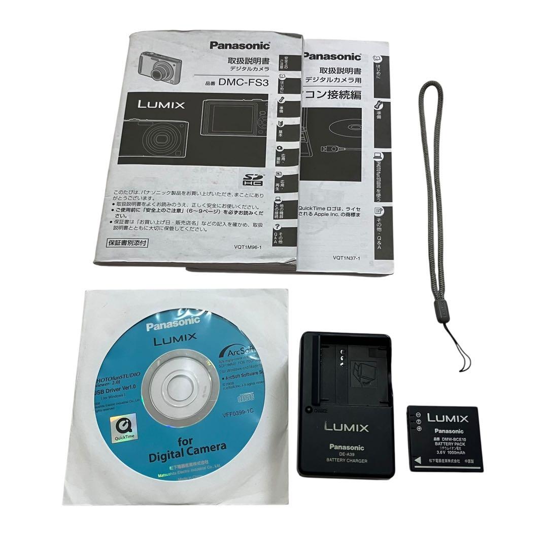 Panasonic LUMIX DMC-FS3 デジタルカメラ　コンデジ