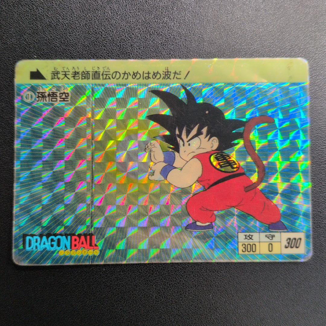 ドラゴンボール カードダス アマダ PPカード 1 孫悟空