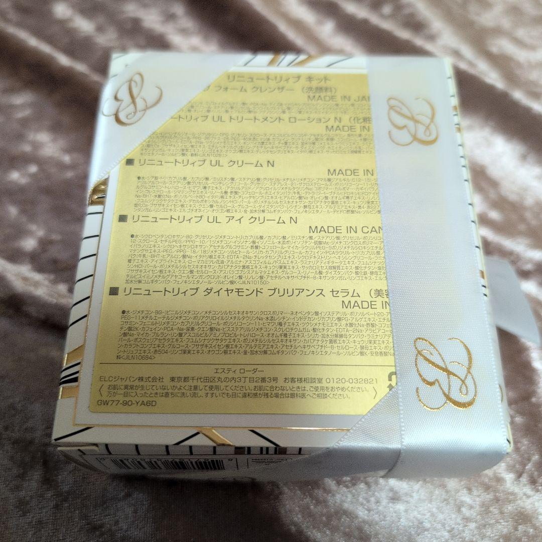 ESTEE LAUDER Re-Nutriv コレクション