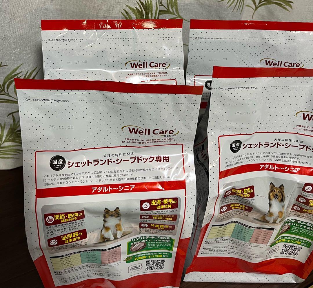 【シャラ】シェットランドシープドック専用　2.7キロ　8袋