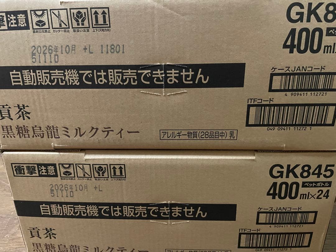 激安　ゴンチャ　烏龍茶ミルクティー　2ケース48本 送料込み1ケース4498円