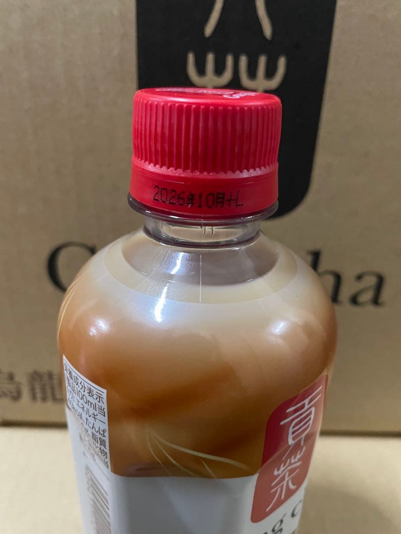 激安　ゴンチャ　烏龍茶ミルクティー　2ケース48本 送料込み1ケース4498円
