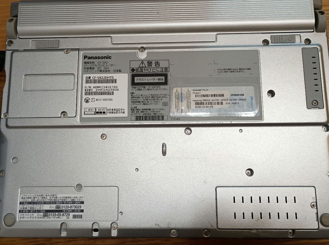 パナソニック CF-SX2 SSD120GB 8GB Office