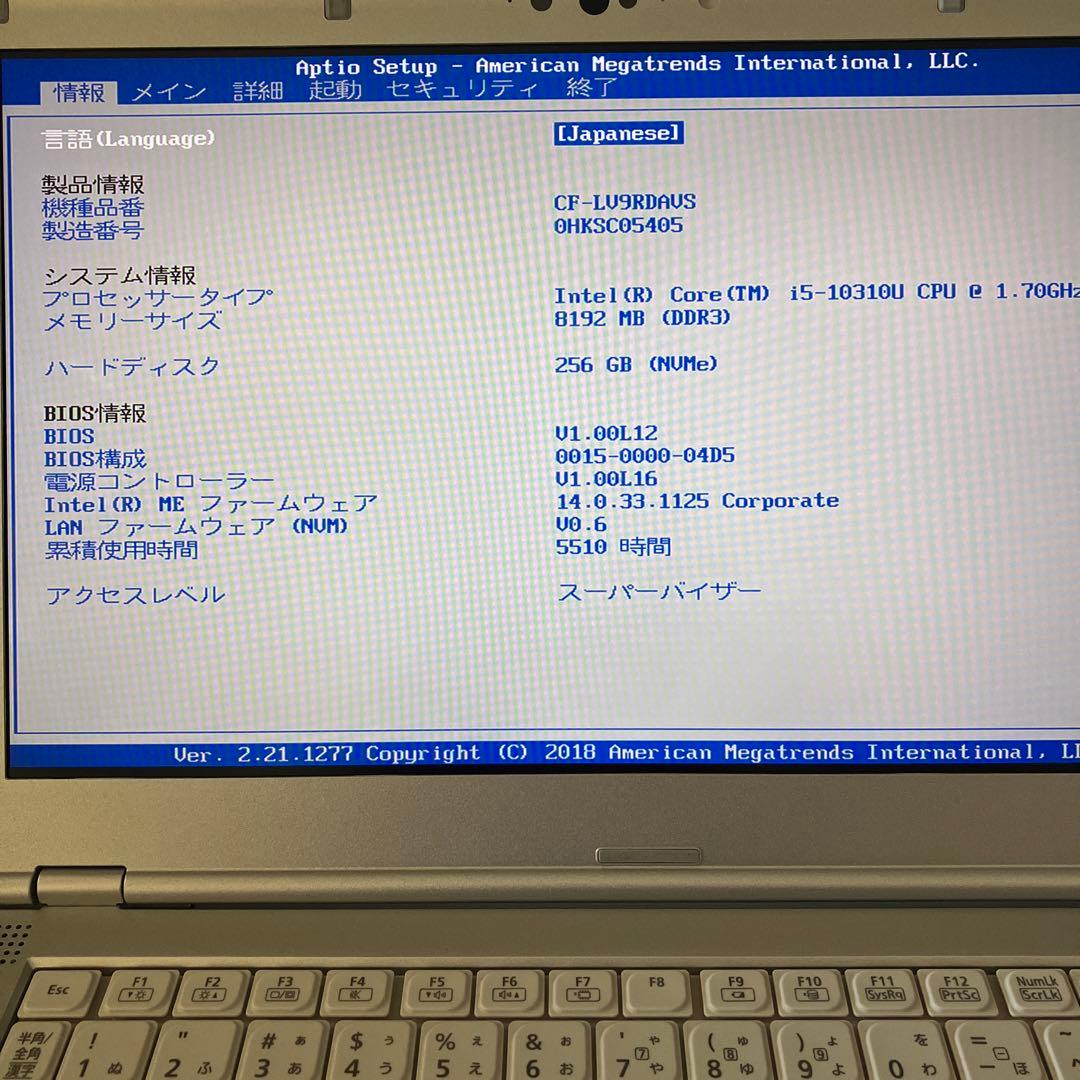 Windowsノート本体 Panasonic Let's note CF-LV9RDAV6