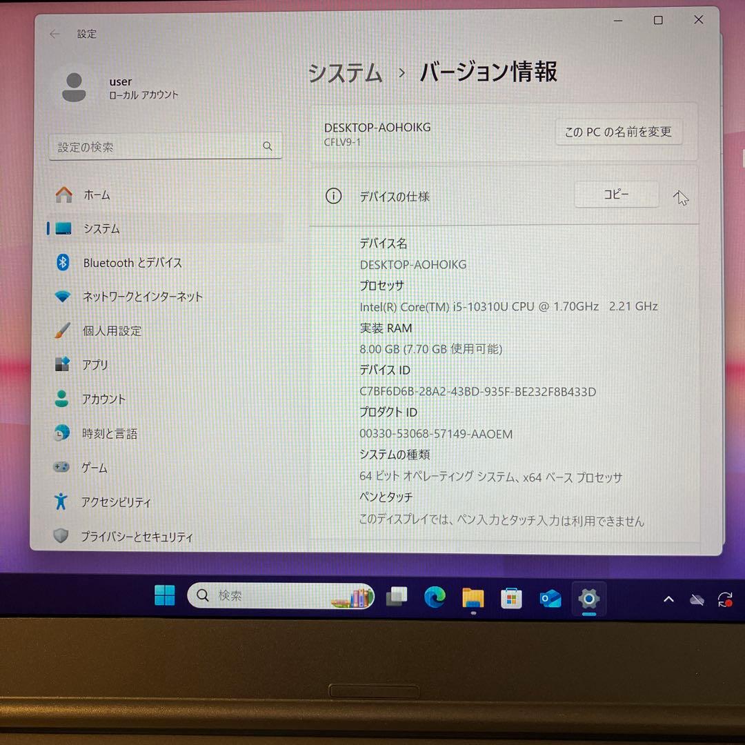 Windowsノート本体 Panasonic Let's note CF-LV9RDAV6