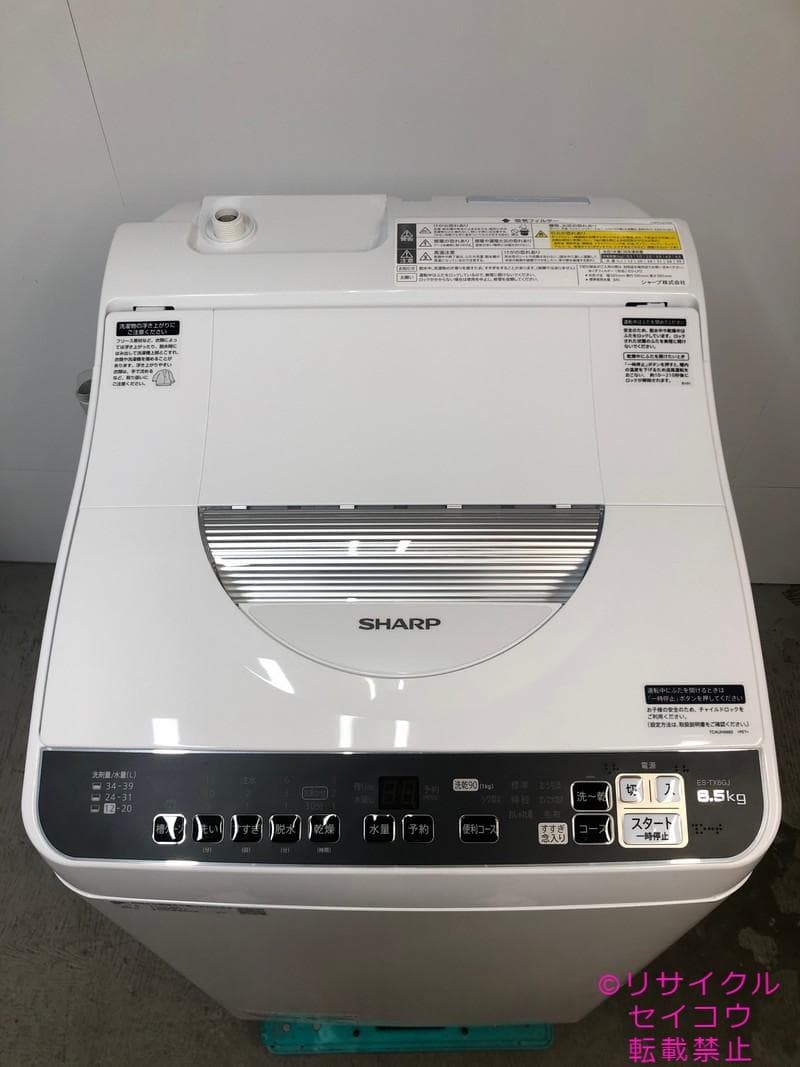 【中古】シャープ電気洗濯乾燥機 6Kg 2023年式2602191519