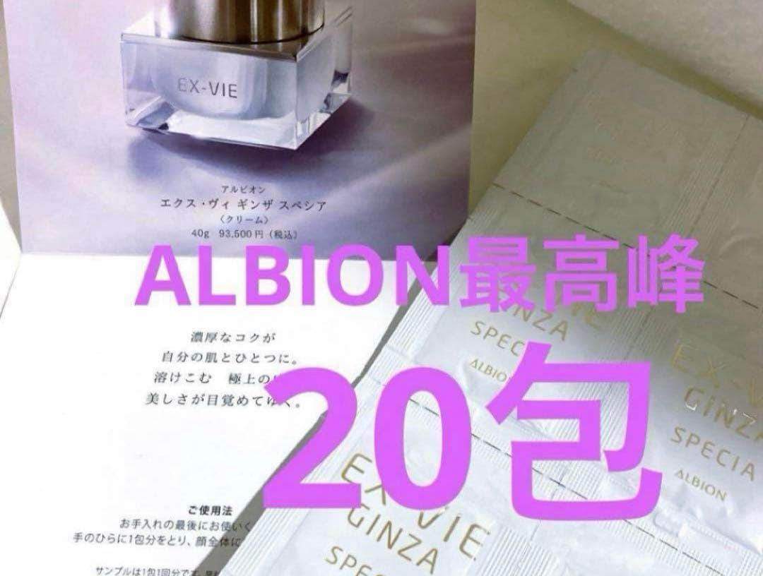 リピーター様さくらんぼ様御購入品＊