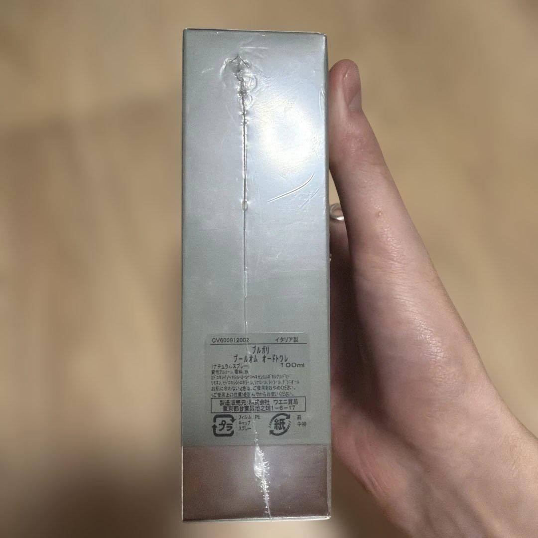 新品未開封 BVLGARI プールオム オードトワレ　100ml