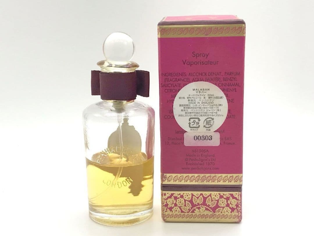 香水 ペンハリガン PENHALIGON'SマラバーEDP50ml 5ml 6点