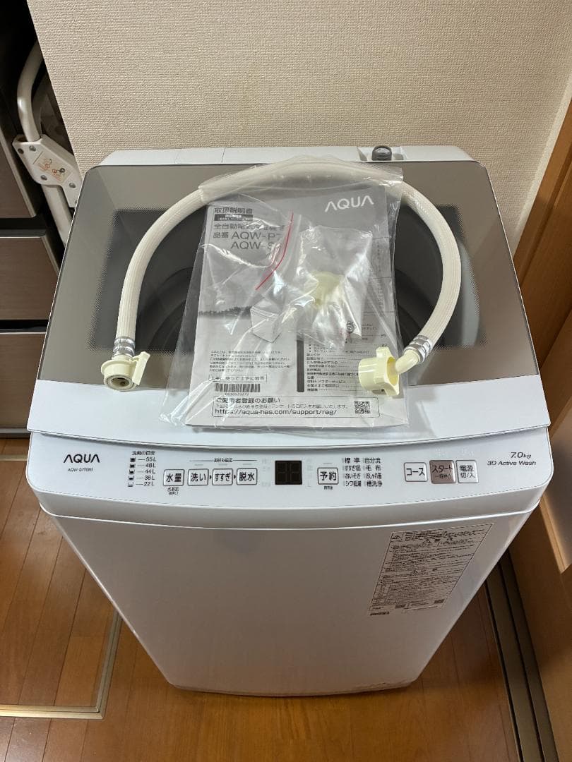 AQUA 縦型洗濯機 AQW-S7R（W) 7.0㎏