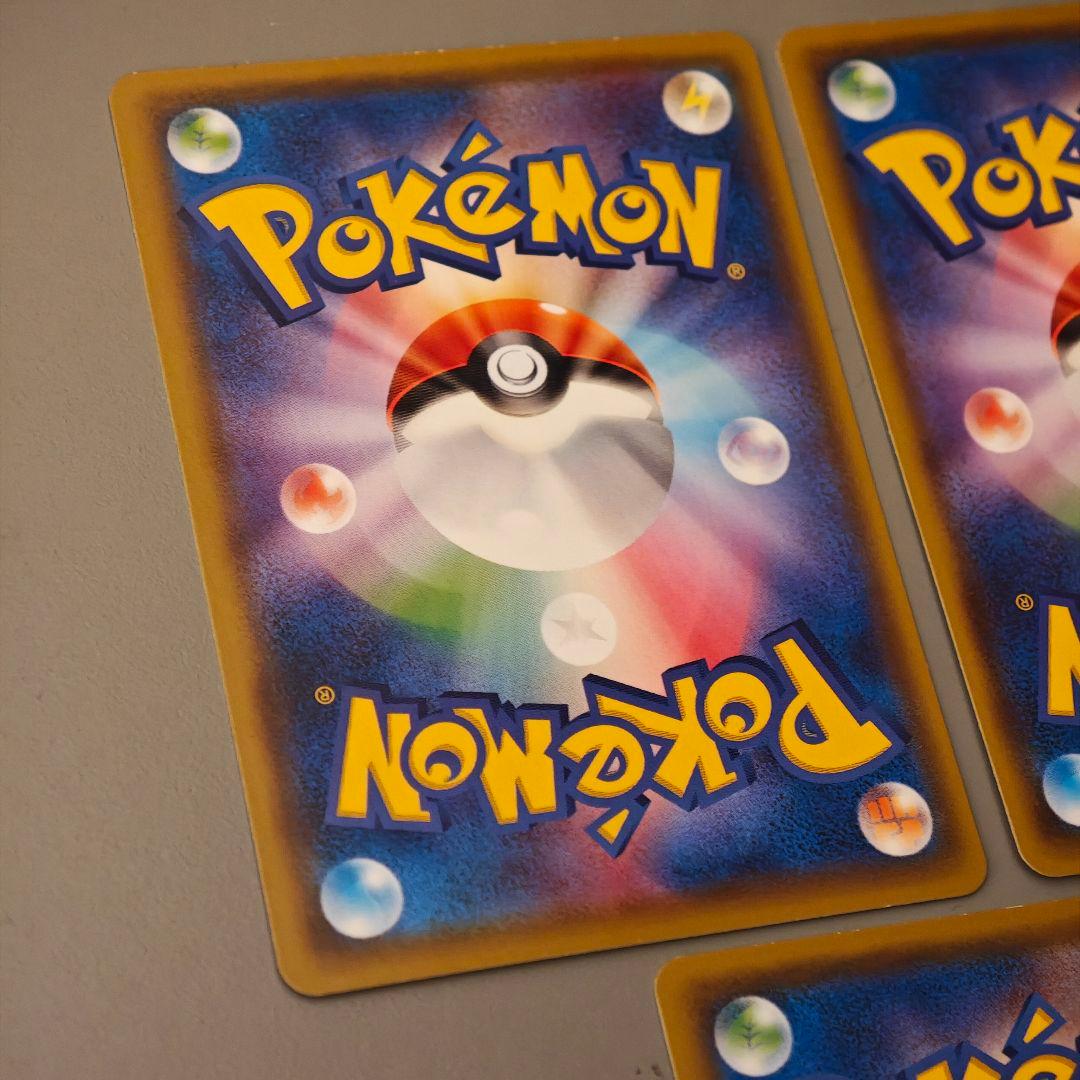 ピカチュウ プロモ プロモカードゲットキャンペーン 3枚