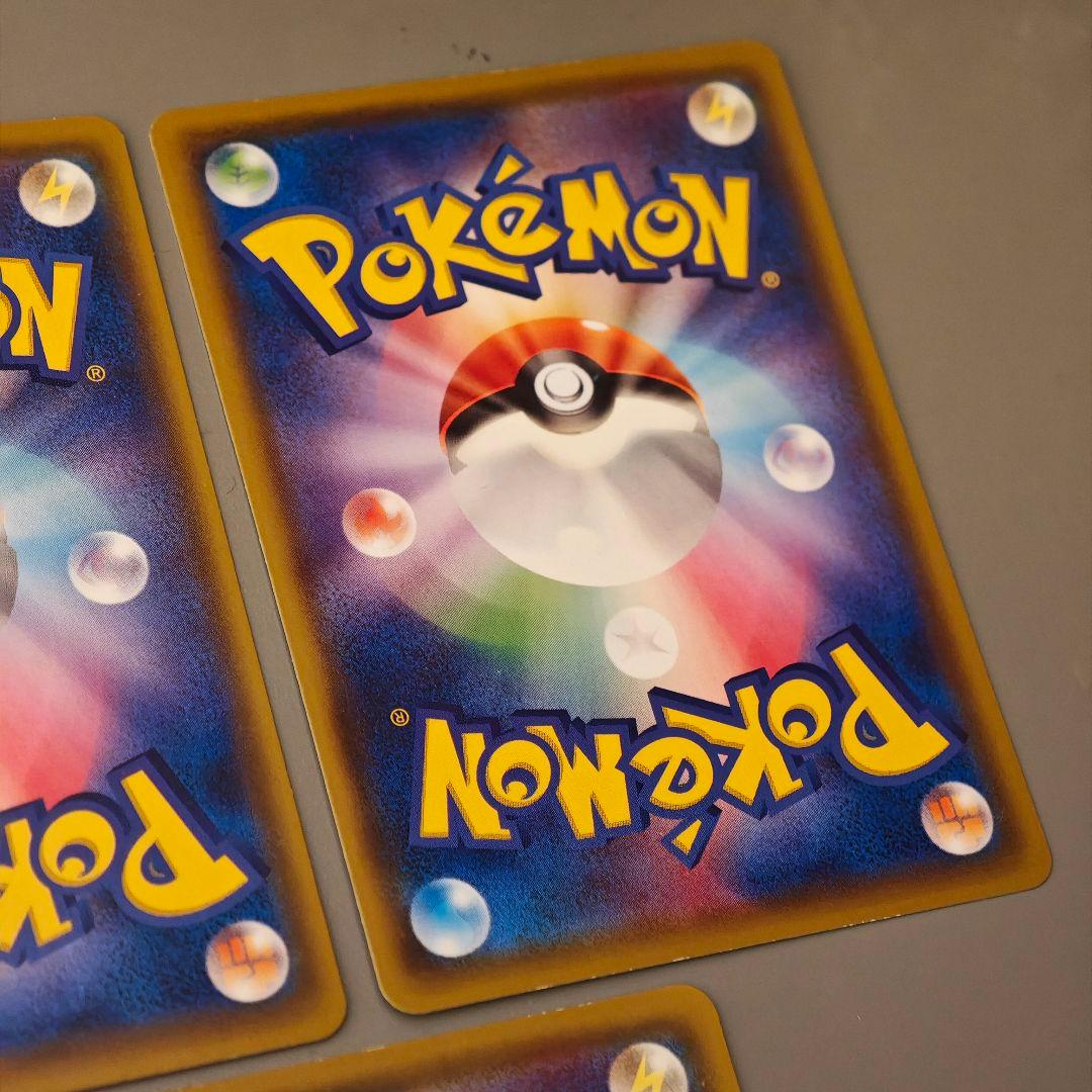 ピカチュウ プロモ プロモカードゲットキャンペーン 3枚