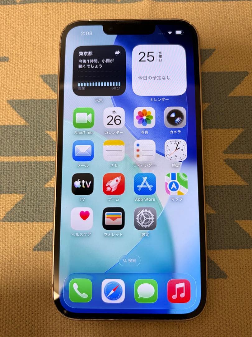 iPhone13 512GB 本体 バッテリー容量84% 最新iOS26搭載