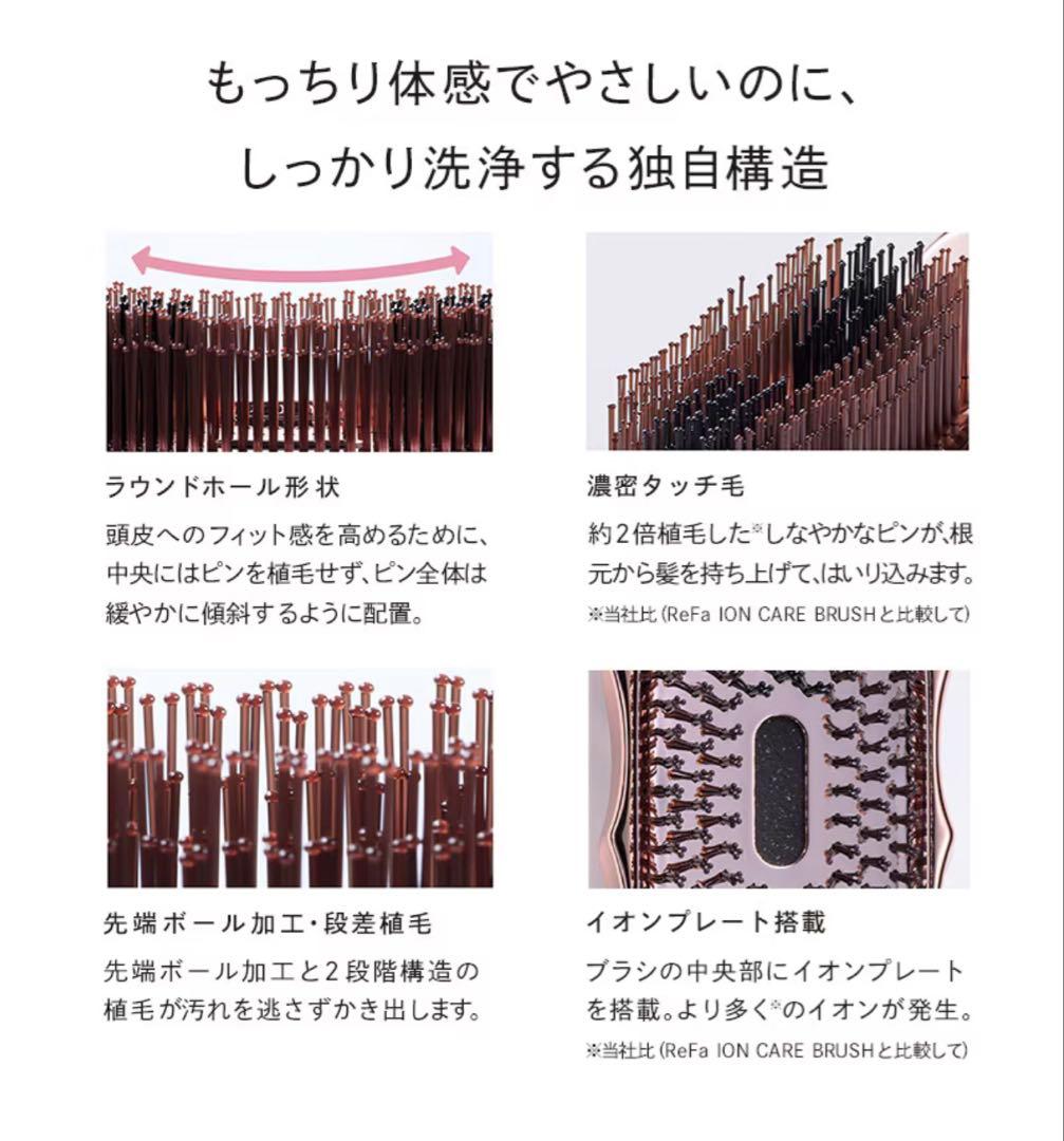 【美品】ReFa リファ イオンケアブラシ プレミアム　ブラック　MTG 正規品