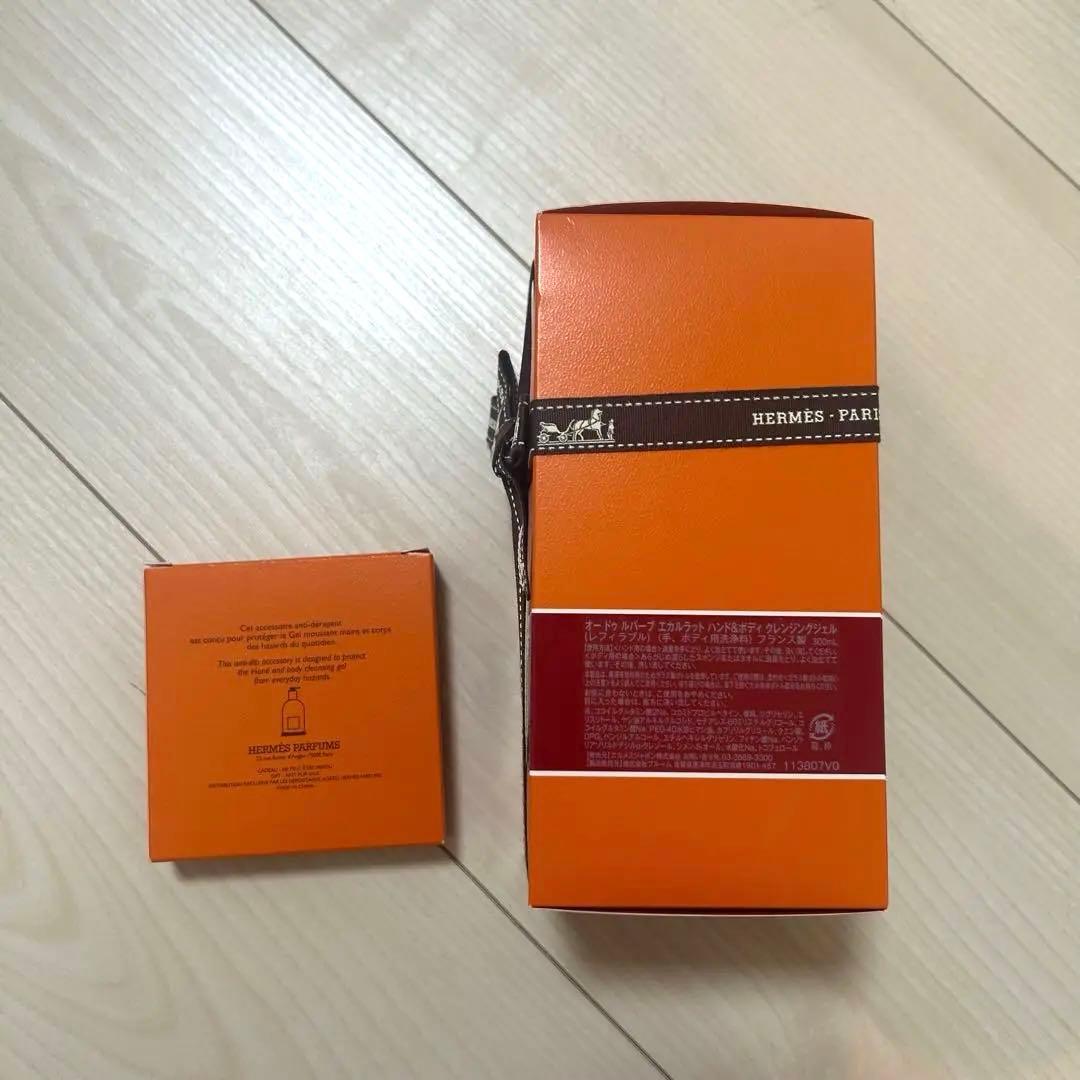 【新品未使用】HERMES エルメス ハンド&ボディ クレンジングジェルルバーブ