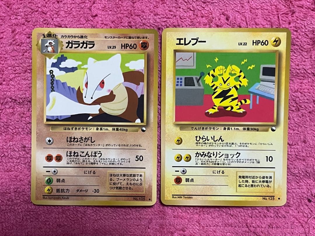 旧裏　拡張シート　まとめ売り