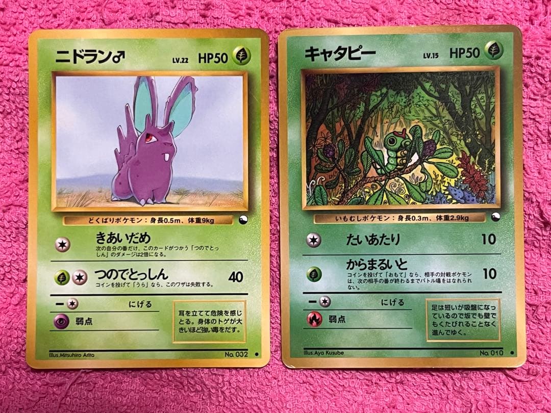 旧裏　拡張シート　まとめ売り