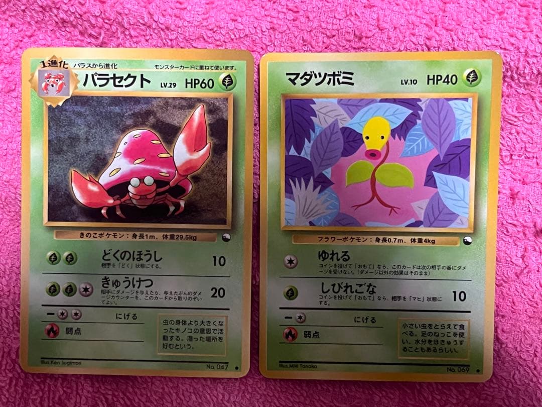旧裏　拡張シート　まとめ売り